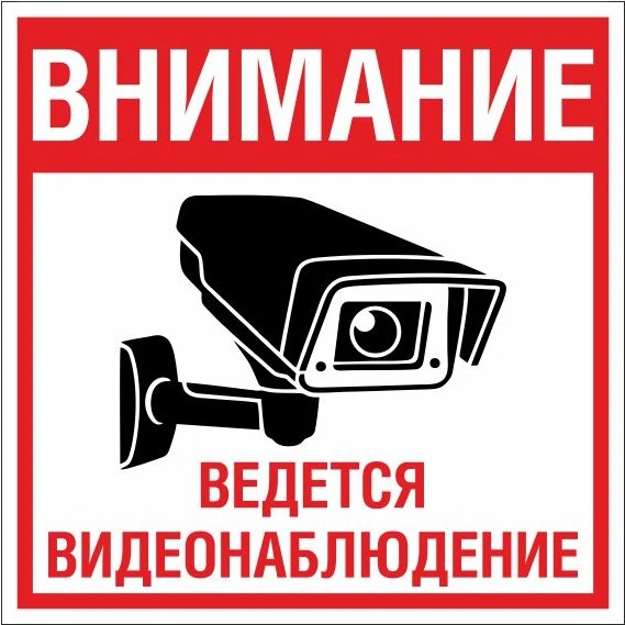 📢Уважаемые односельчане!