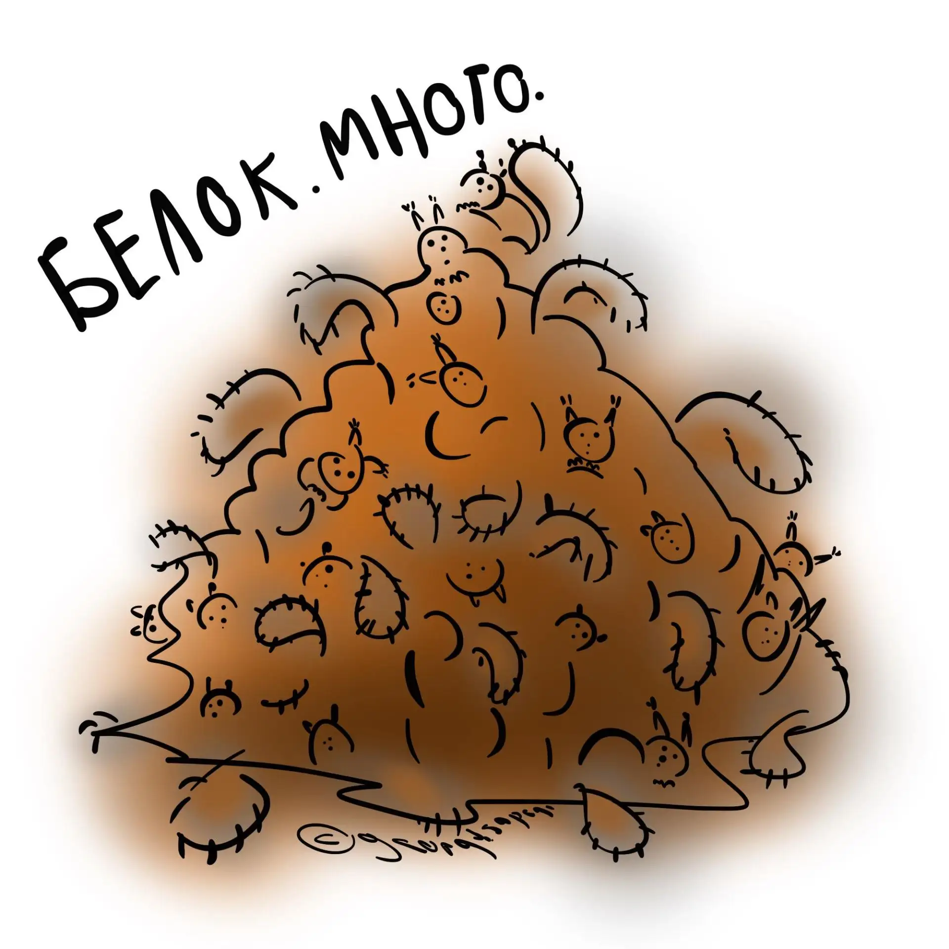 Про нормы растительного белка, которые выше, чем животного. Но не для всех