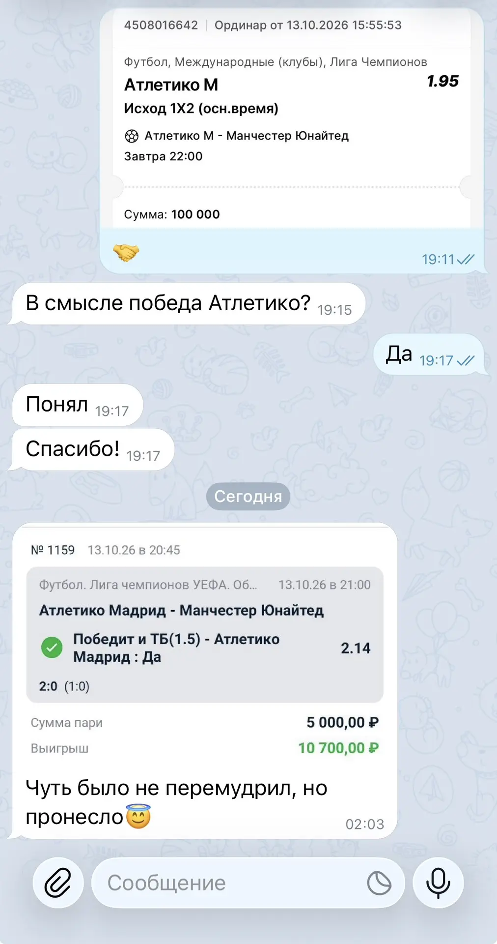 Друзья, сегодня хотел бы немного поговорить с вами о банке и правильном отношении к ста...
