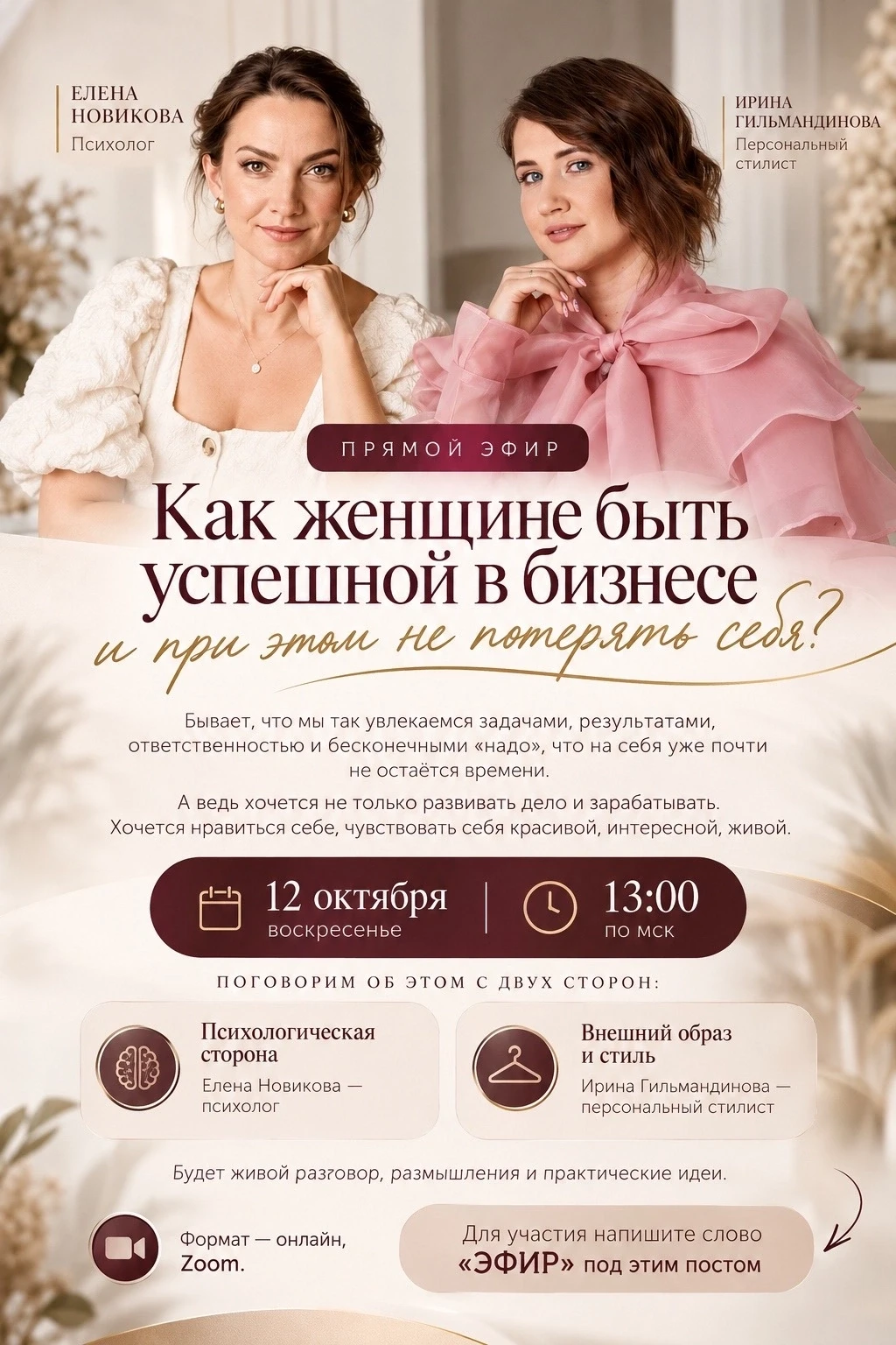 СРОЧНЫЕ НОВОСТИ! 🌷