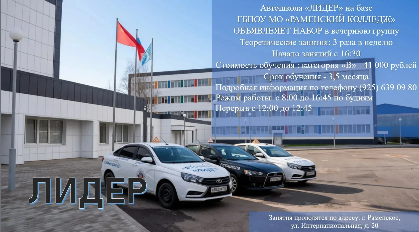 ВНИМАНИЕ!📣