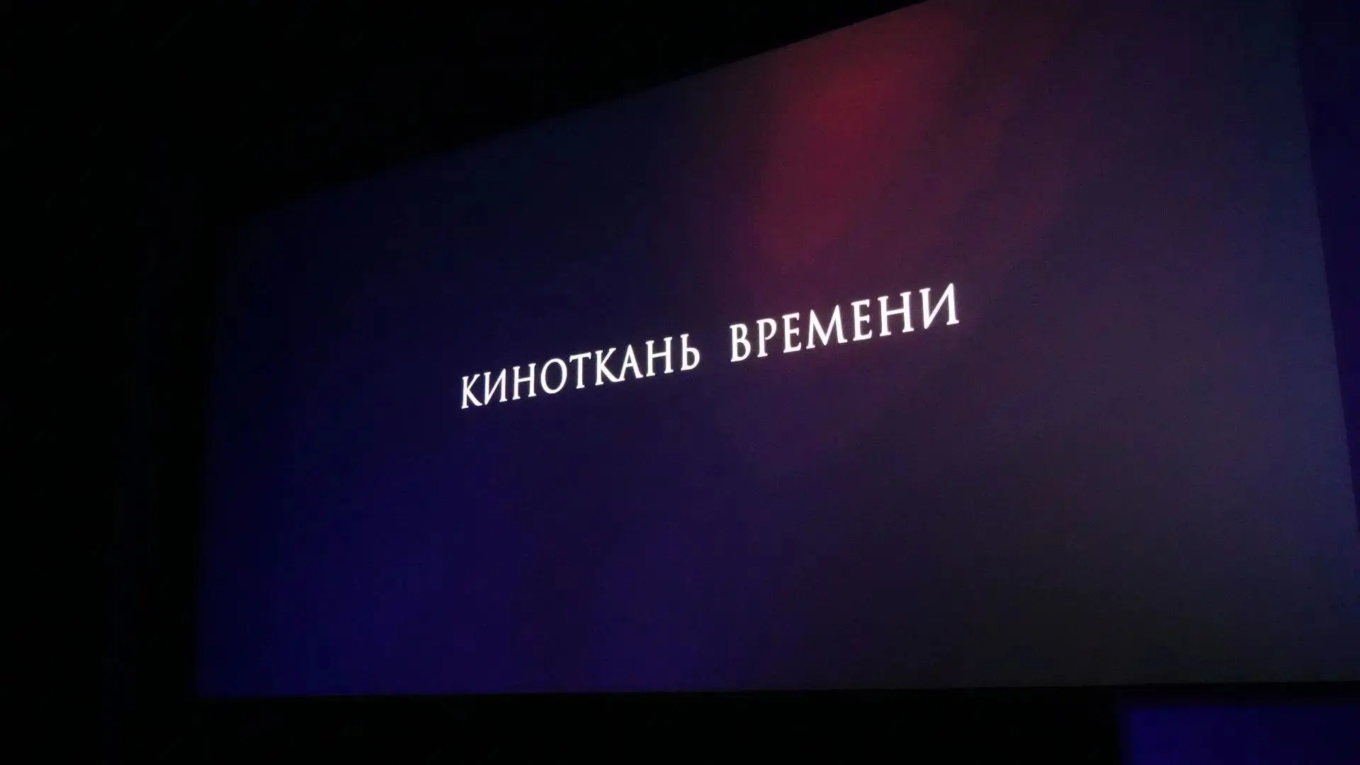 Сегодня в 20.45 на телеканале «Культура» – премьера документального фильма