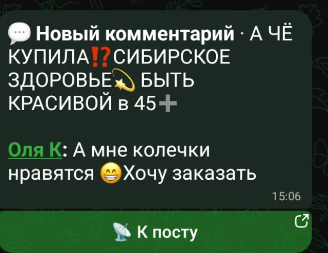 Про колечки,часики и все что покупаю у меня группа в ВК👇👇👇