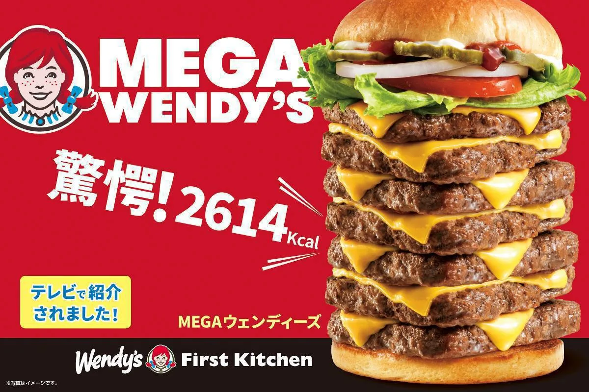 🍔В Японии Wendy’s решил проверить, сколько котлет вообще помещается в один бургер. Отв...