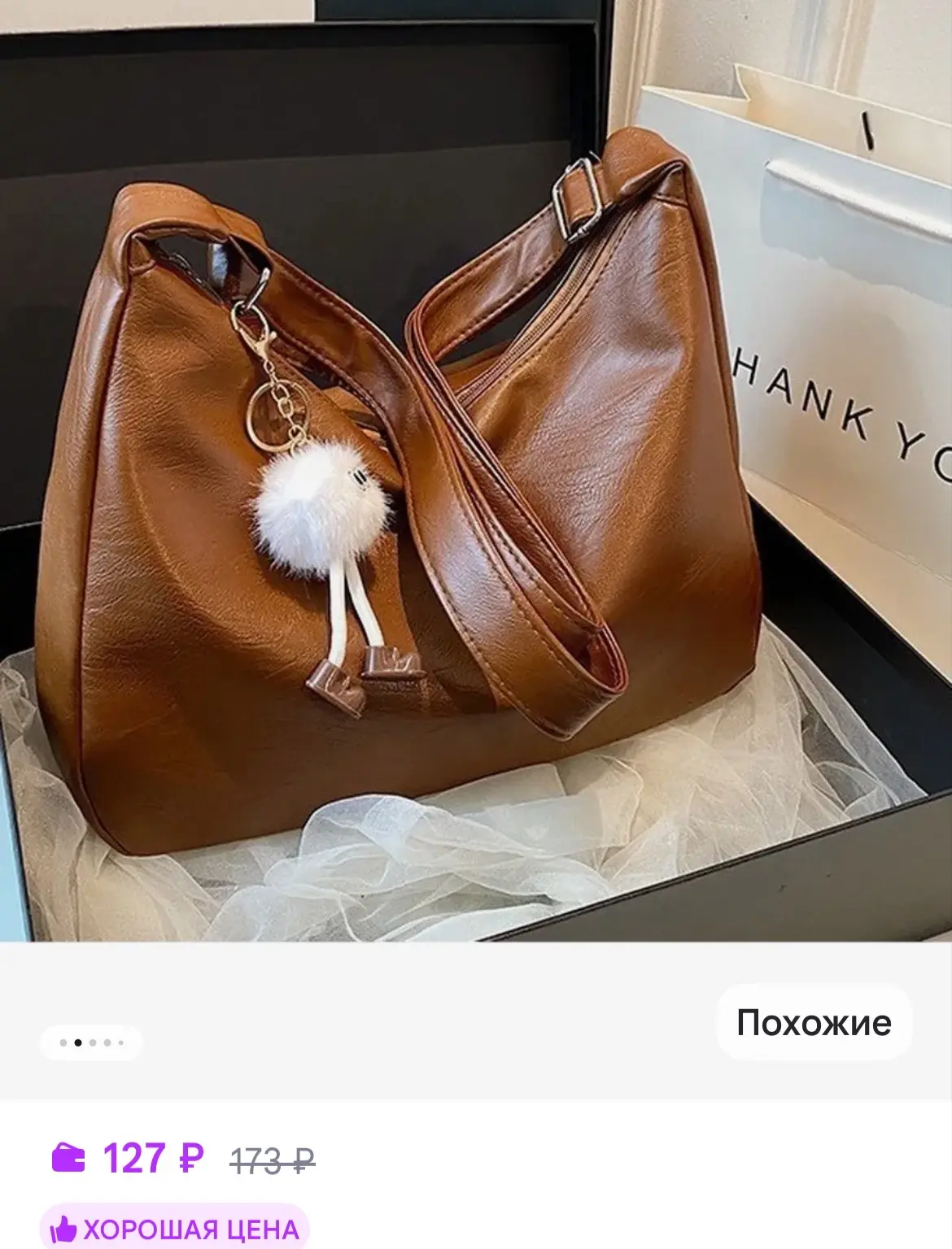 https://www.wildberries.ru/catalog/1274866276/detail.aspx?size=1877911079