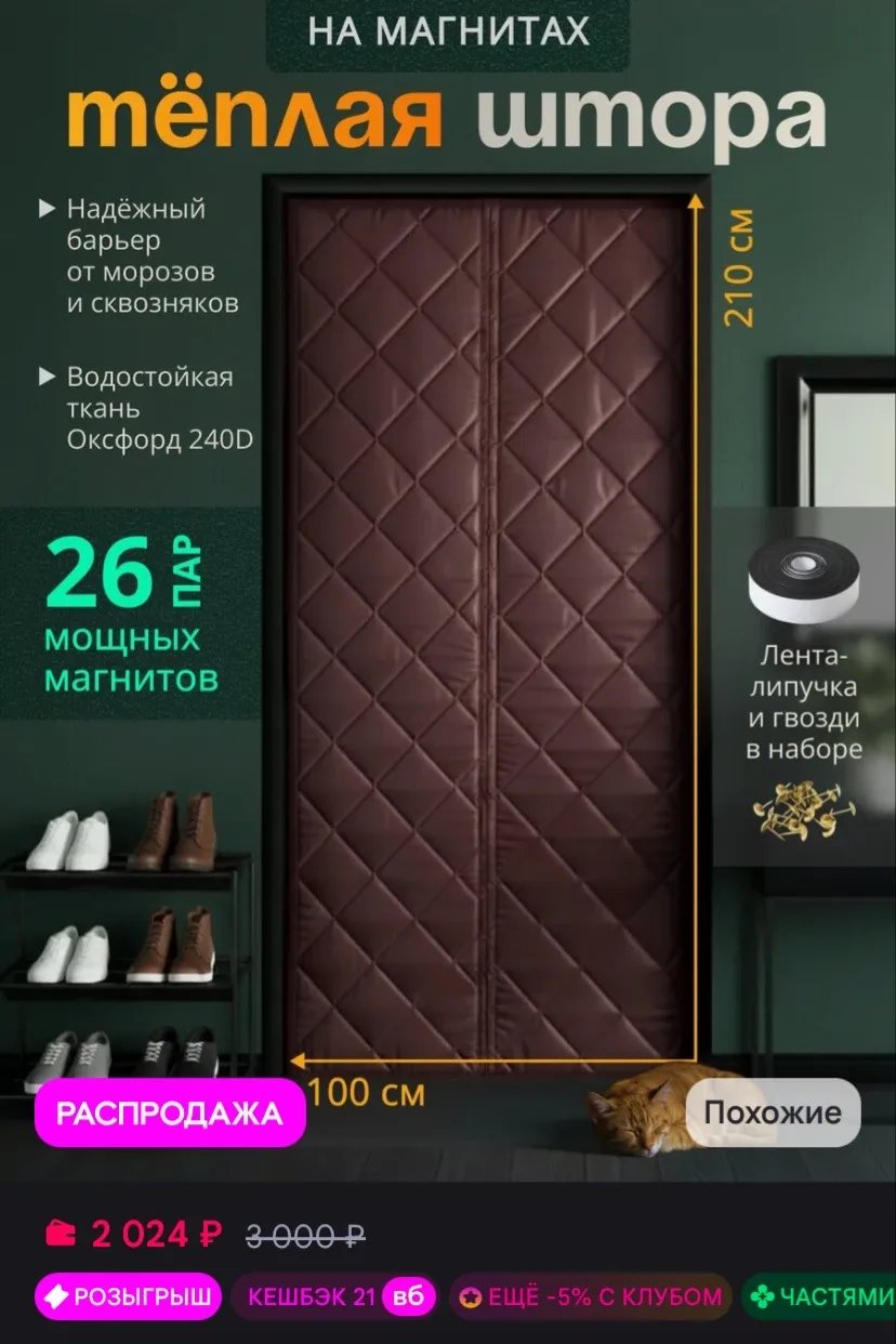 Рейтинг 4.9⭐️