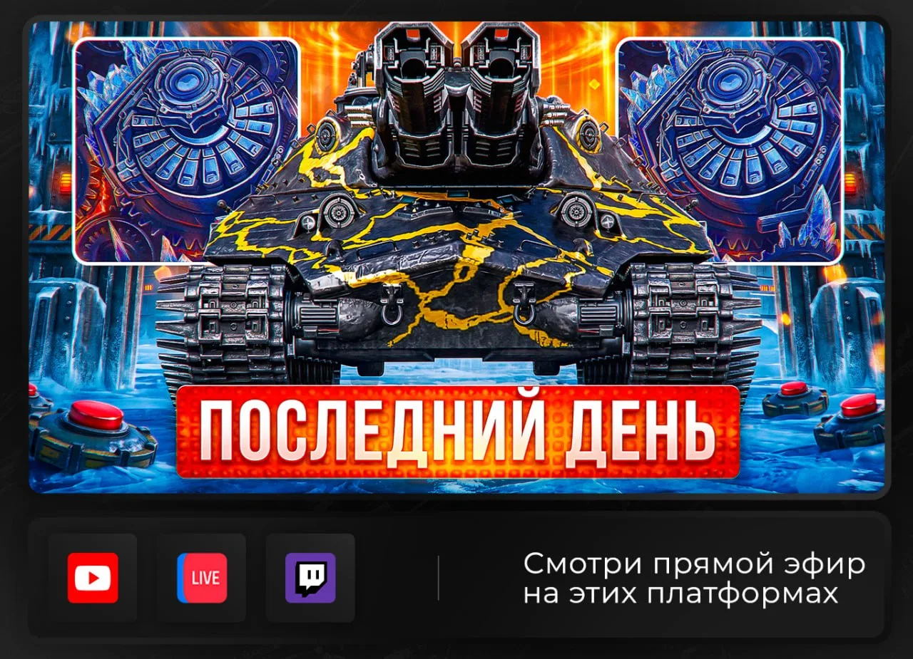 🗣в 17:30 мск СТРИМ