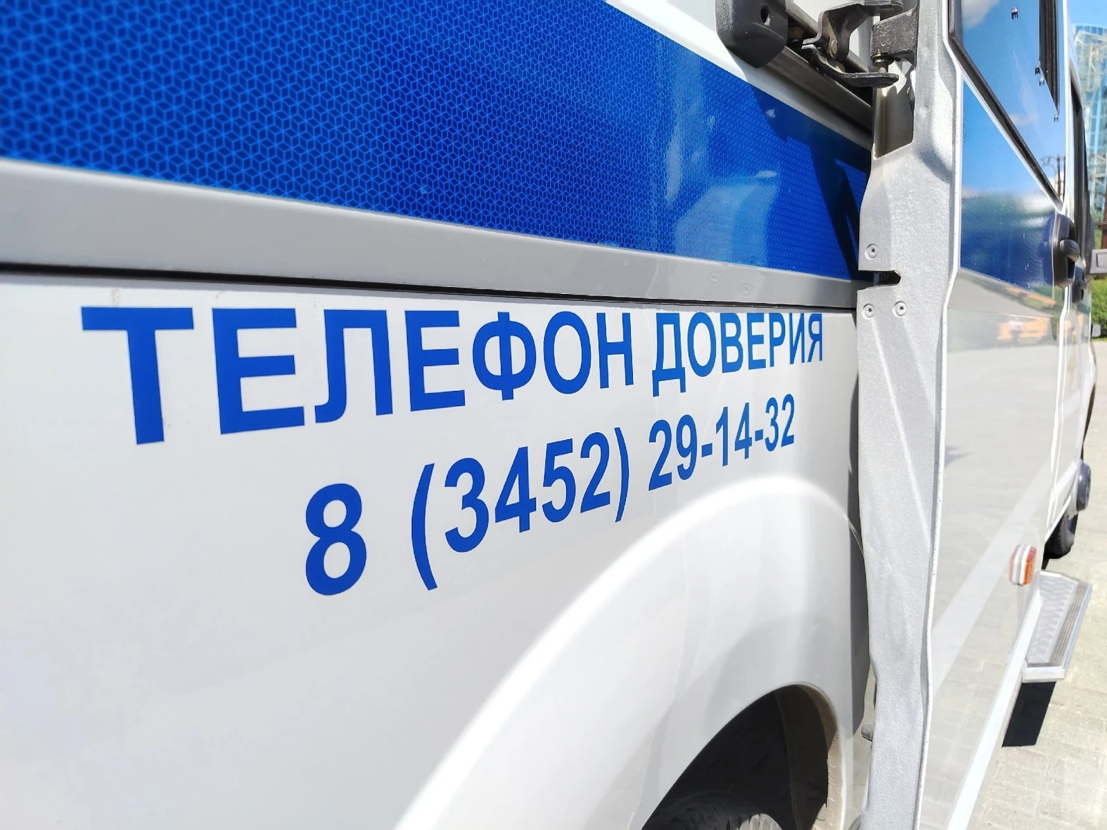 Тюменская полиция ищет прохожего с похожим на оружие предметом