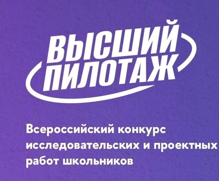 Уважаемые обучающиеся и родители! Важная новость: