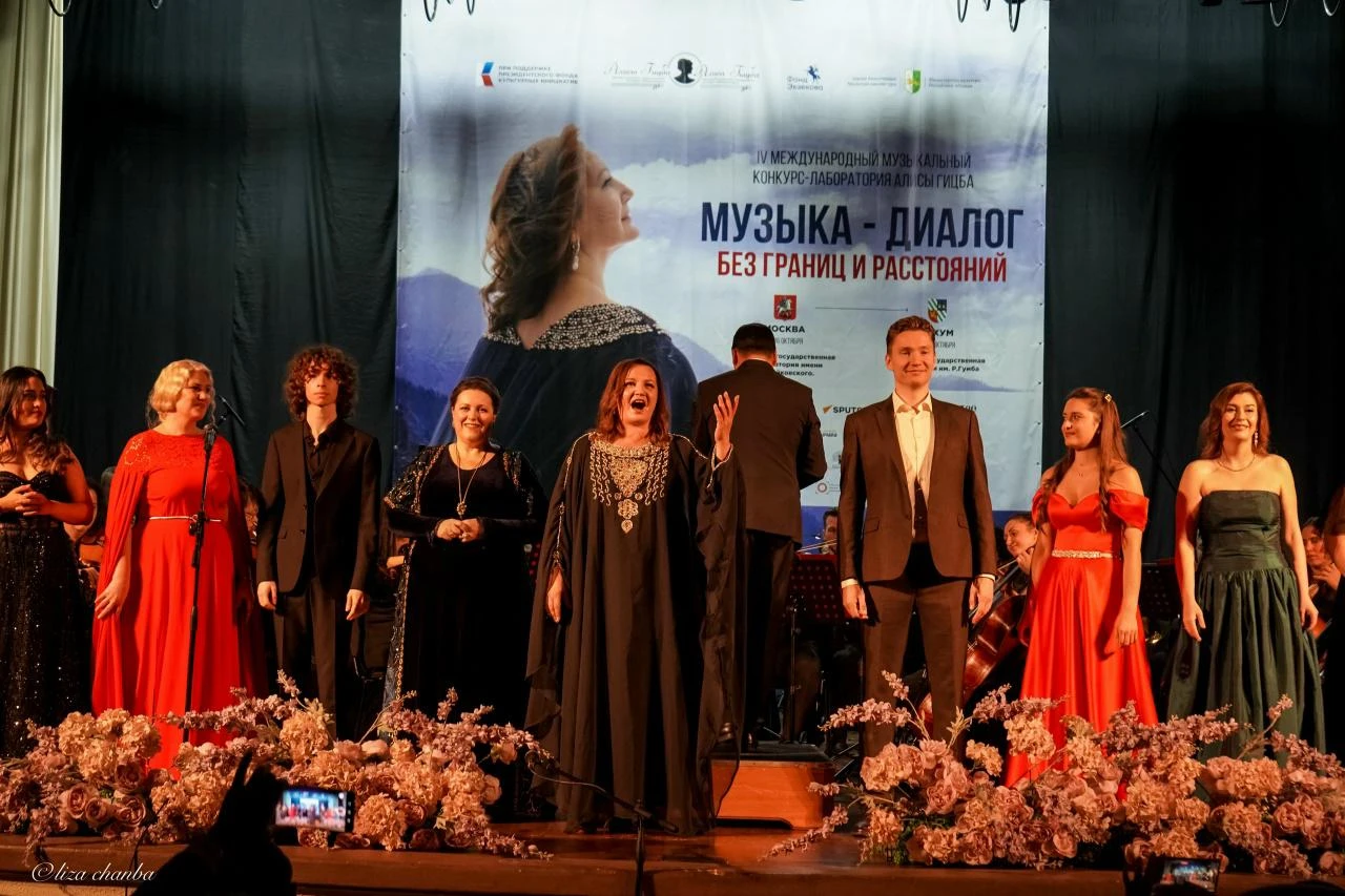 Финал  V конкурса-лаборатории Алисы Гицба "Музыка — диалог без расстояний и границ" про...