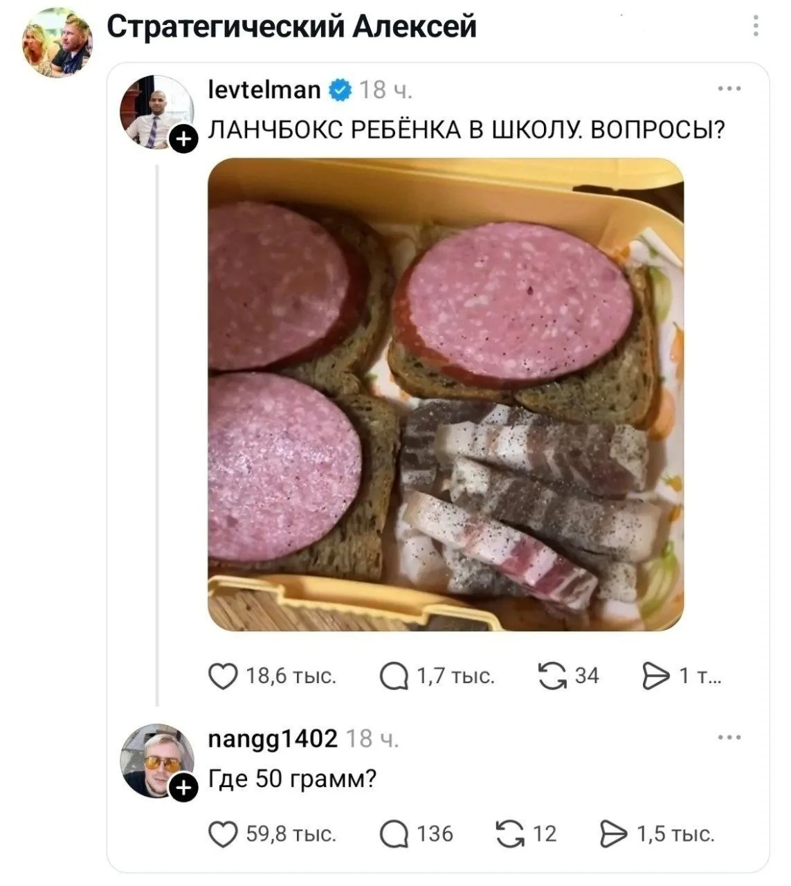 Действительно 🤨