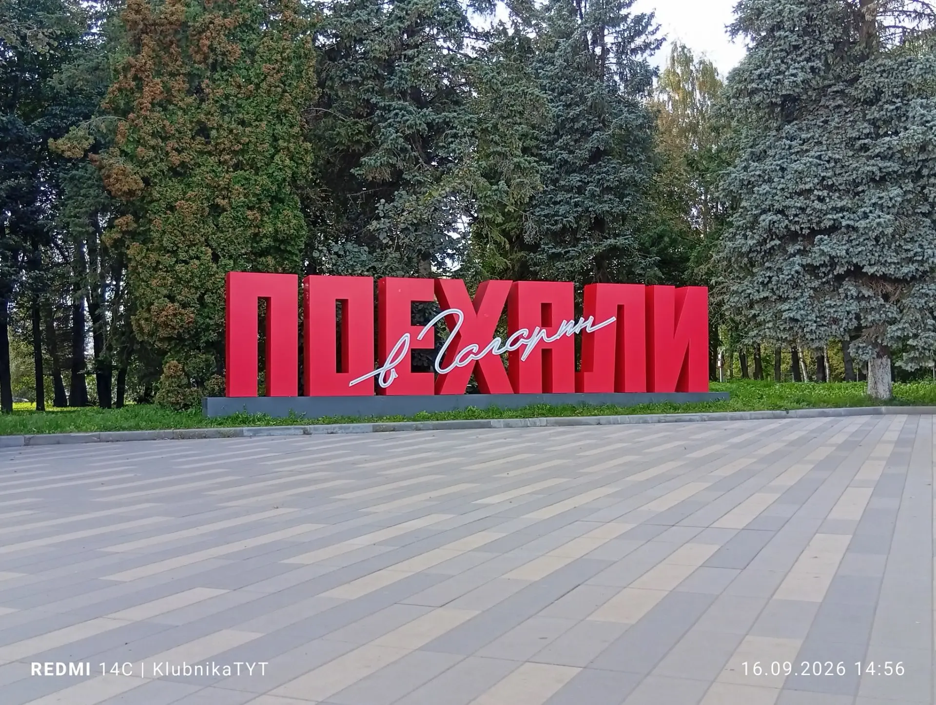 Ваш фермер опять в строю!