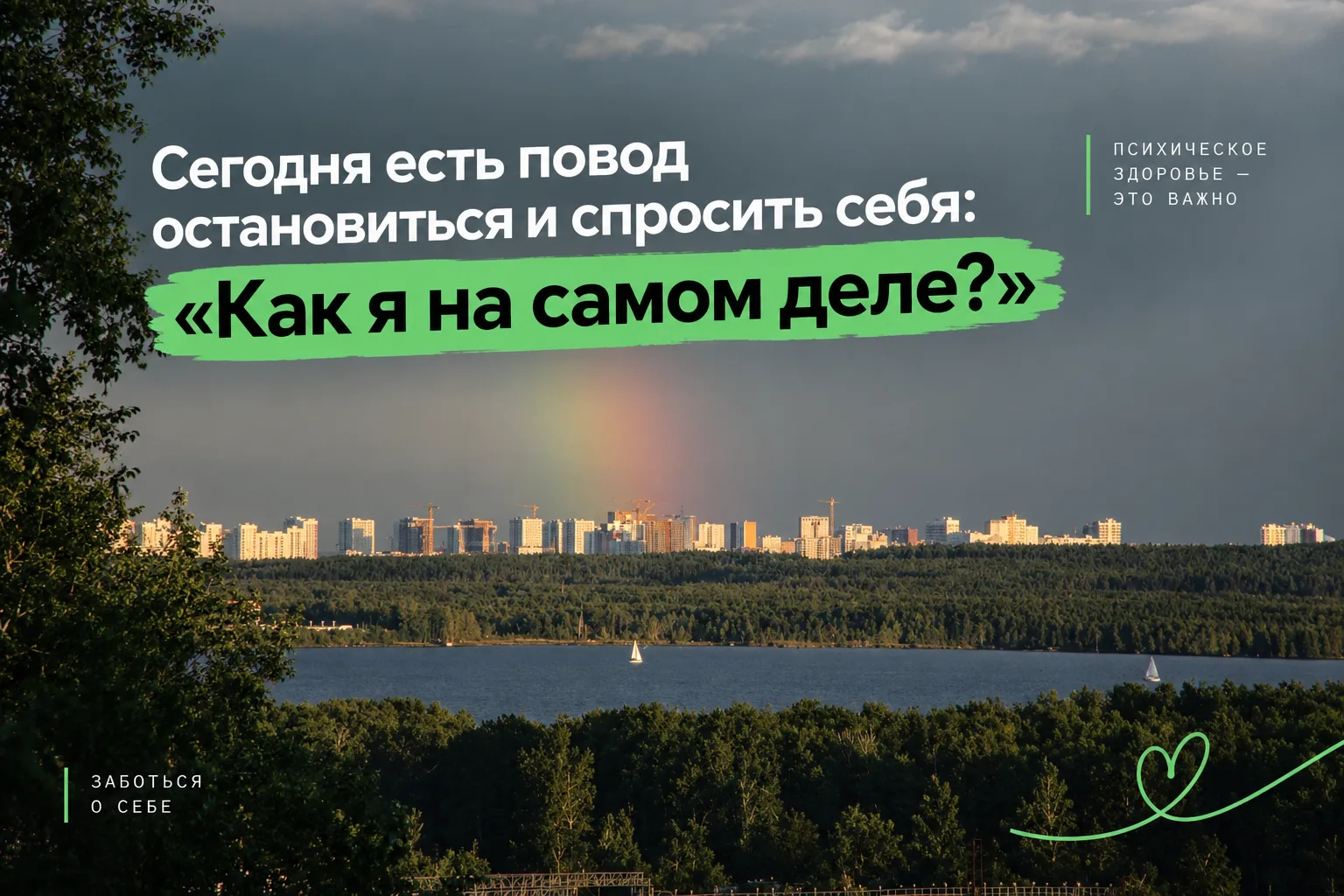 Осенняя апатия: когда стоит обратиться за помощью?