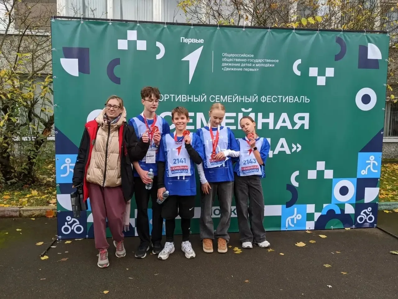 🎉 «Семья — это команда!» — и наши активисты доказали это на деле! 🎉