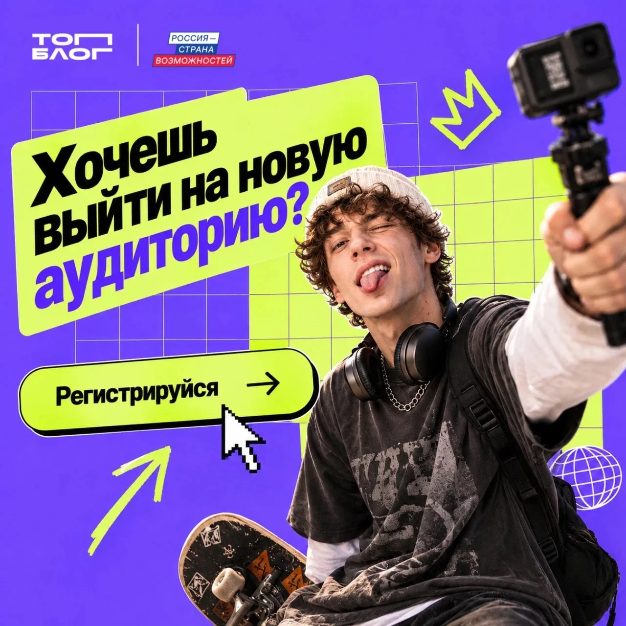 🚀 Хочешь прокачать свой блог и научиться создавать контент, который работает?