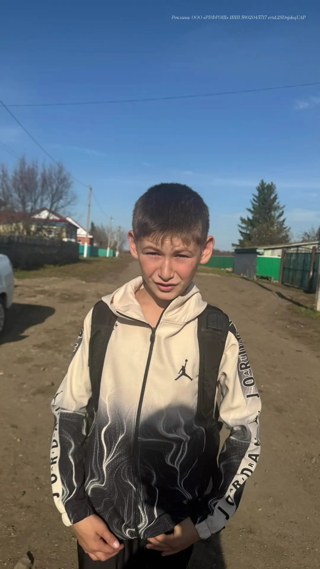Это случилось на прошлой неделе. Ислам пошёл играть в парк с друзьями. На улице начало ...