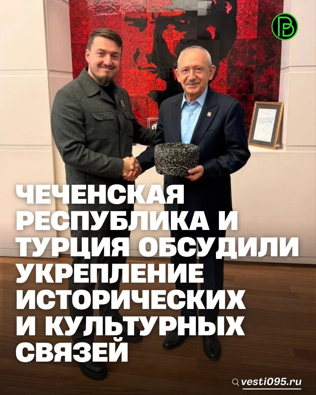 ⚡️⚡️⚡️Помощник министра Чеченской Республики по национальной политике, внешним связям, ...