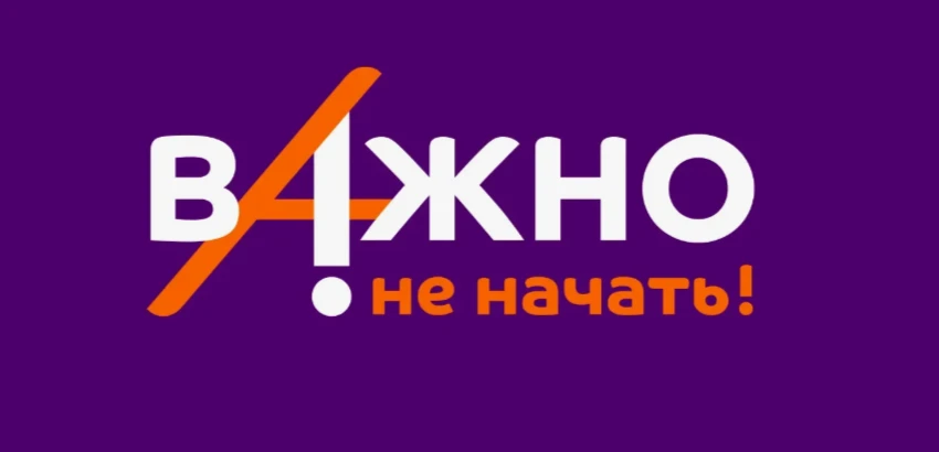 Уважаемые родители!