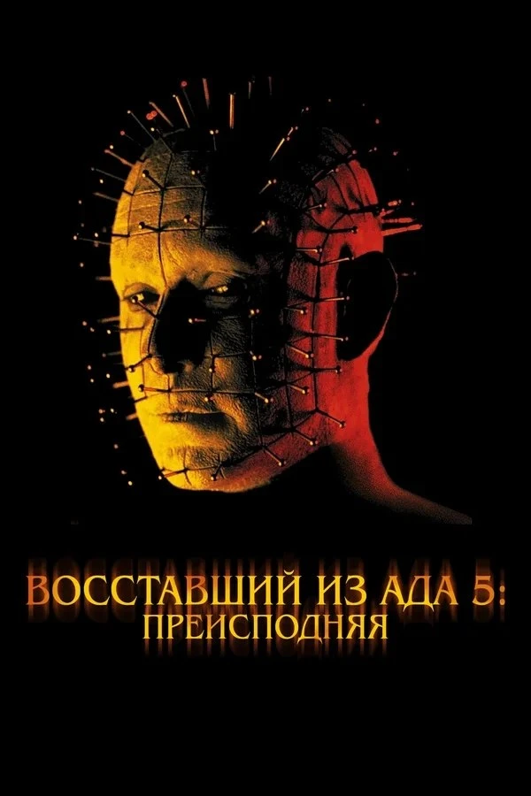 🎬 Киновечер в 18:00 (МСК)