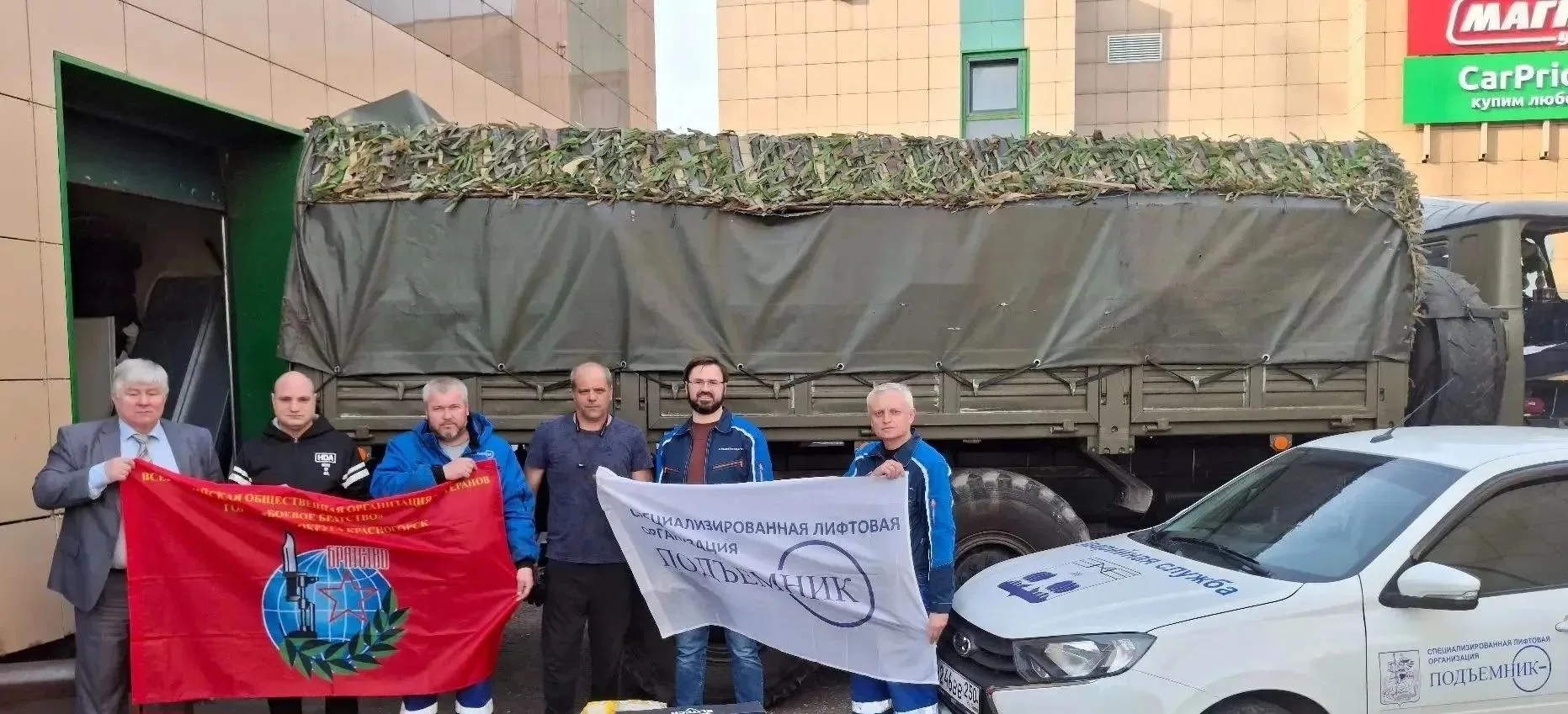 📦 Средства защиты и полезные инструменты отправили на передовую из Красногорска