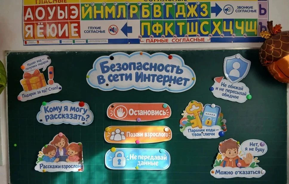 12 октября 2026 года в начальных классах МКОУ «ООШ с.Бескес» под руководством учителей:...