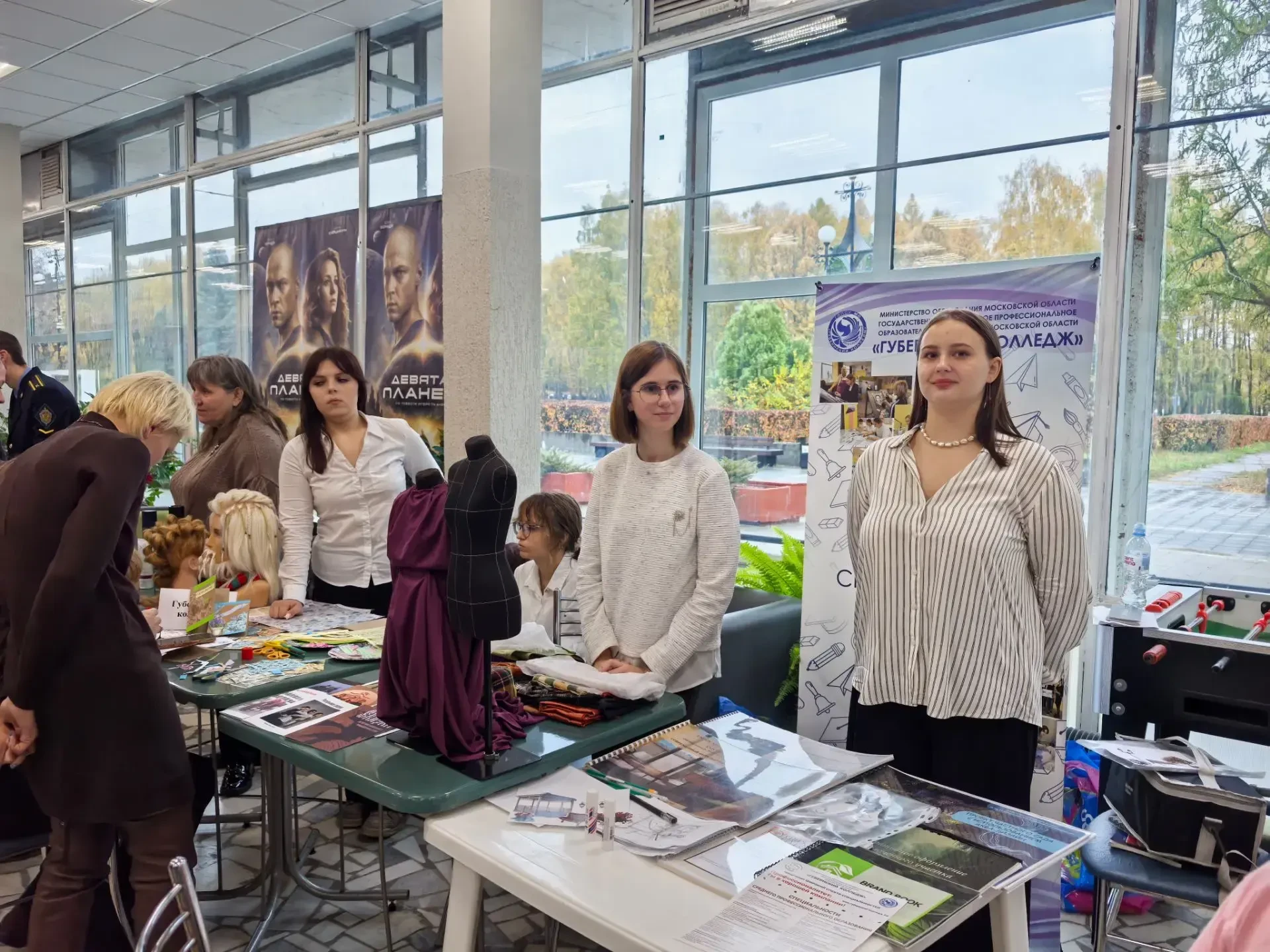 🎓 Наши старшеклассники — участники ярмарки учебных мест «Образование и карьера-2026»
