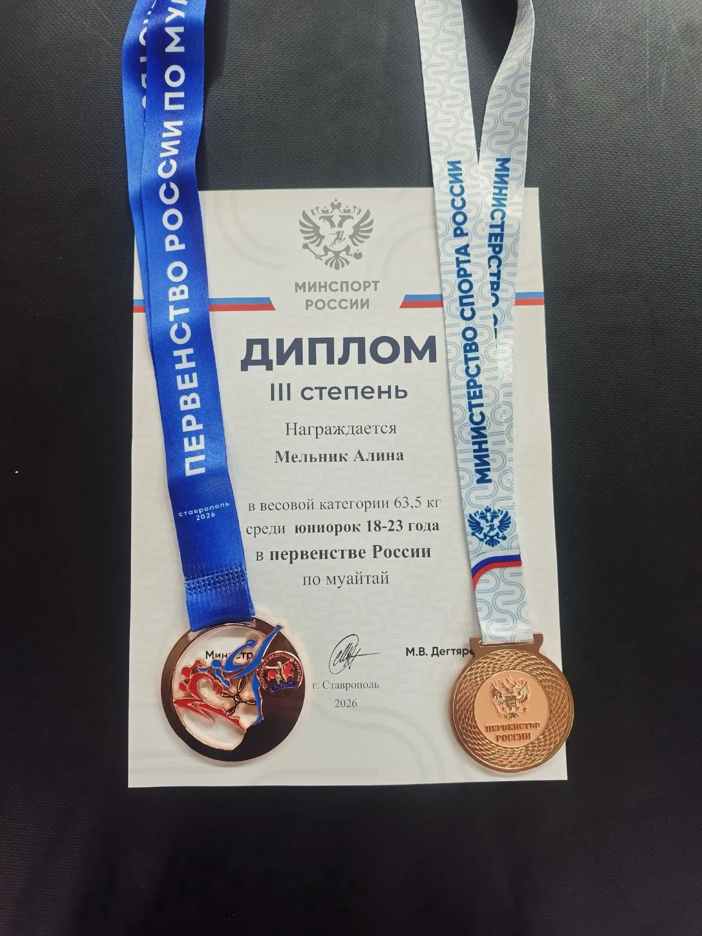 Бронзовый призер Первенства России по тайскому боксу!