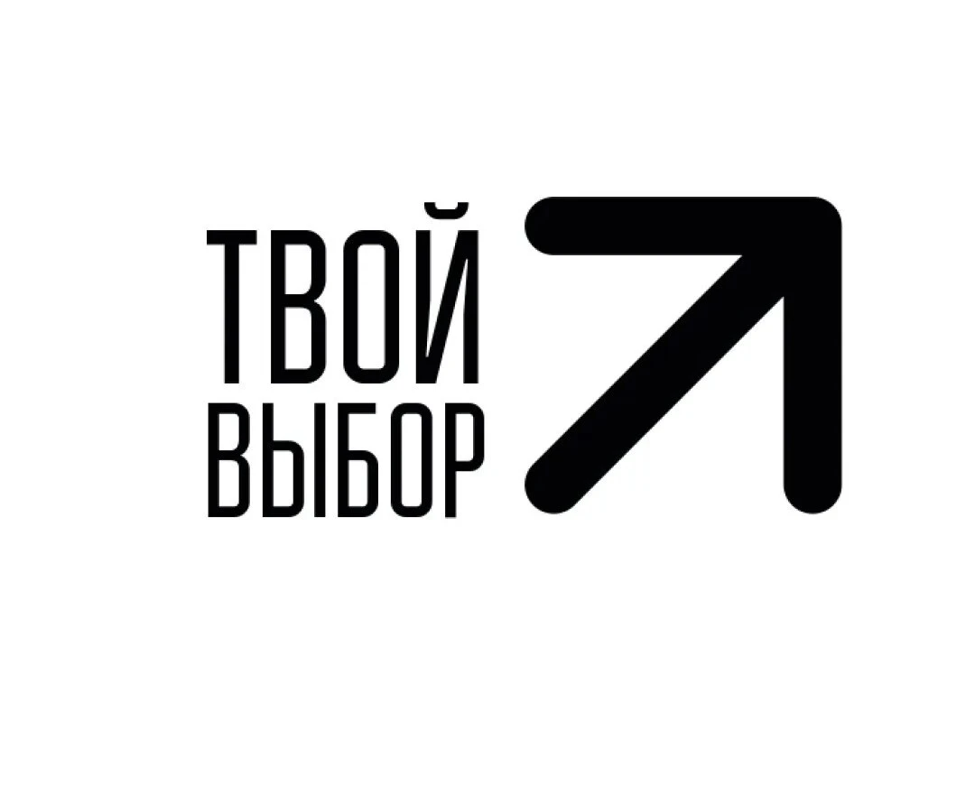 6 ноября — выборы руководителя Совета обучающихся! 🗳️