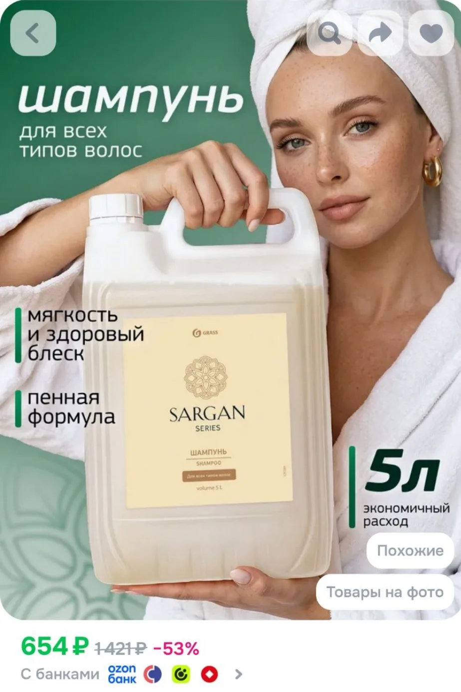 Кто моет голову каждый день ?