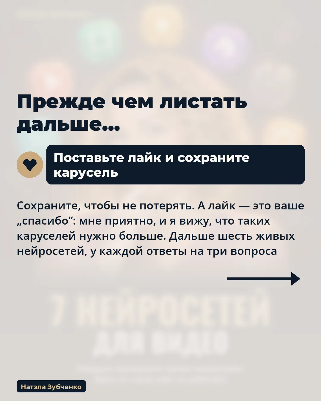 Подборка советует, а дверь закрыта