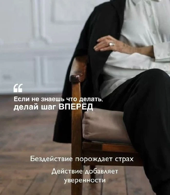 Искусство концентрации