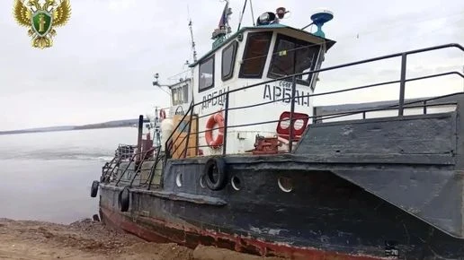 Теплоход «Арбан» на Енисее получил повреждение корпуса, что привело к утечке нефтепроду...