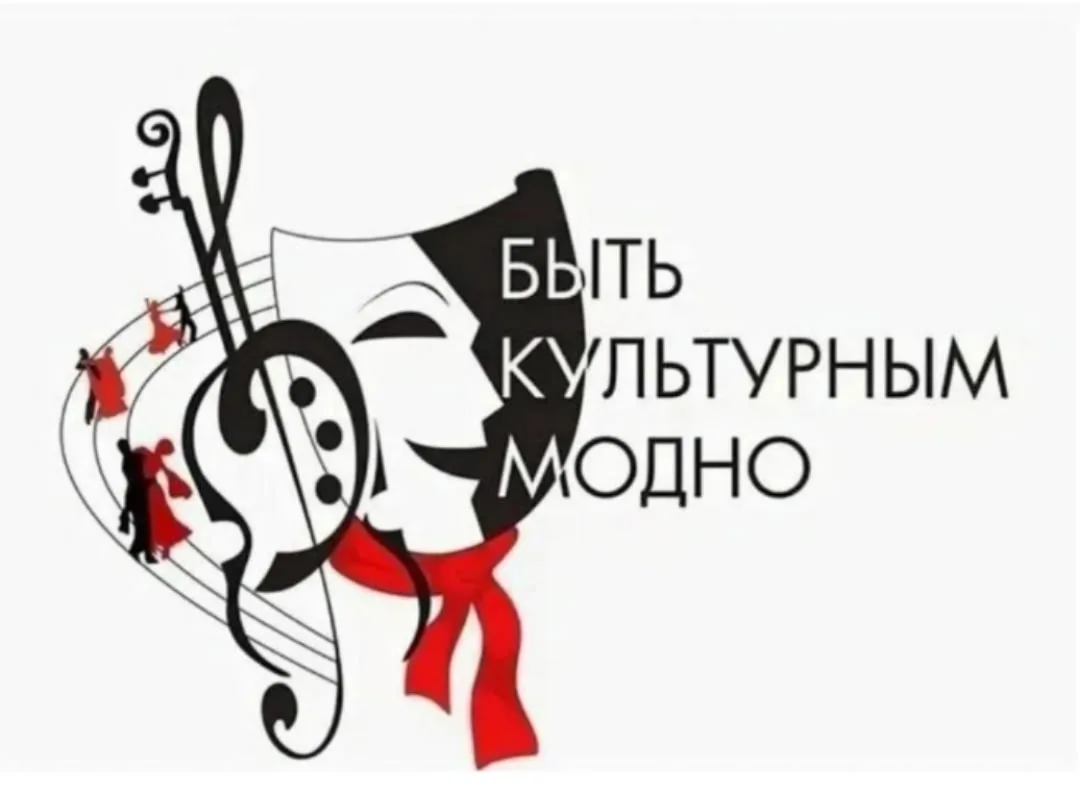 #Классныевести