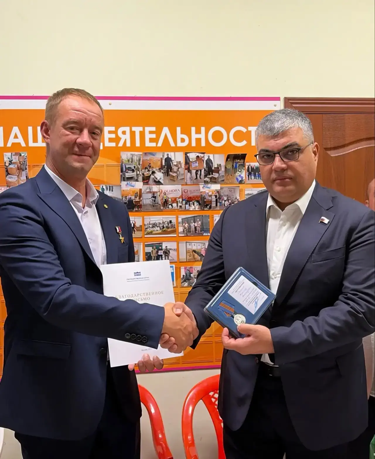 🎖️Встреча с Героем России и волонтёрами фонда «Основа»