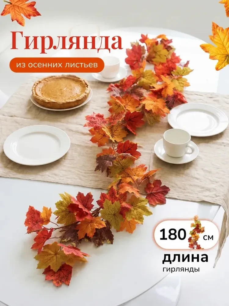👻 Магия Хэллоуина у вас дома