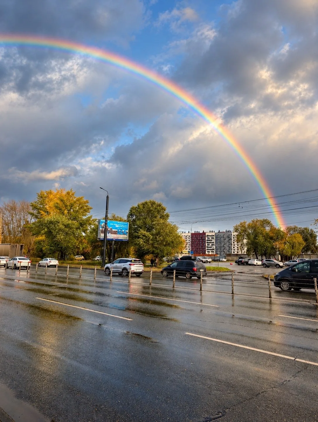 Радуга сегодня 🌈