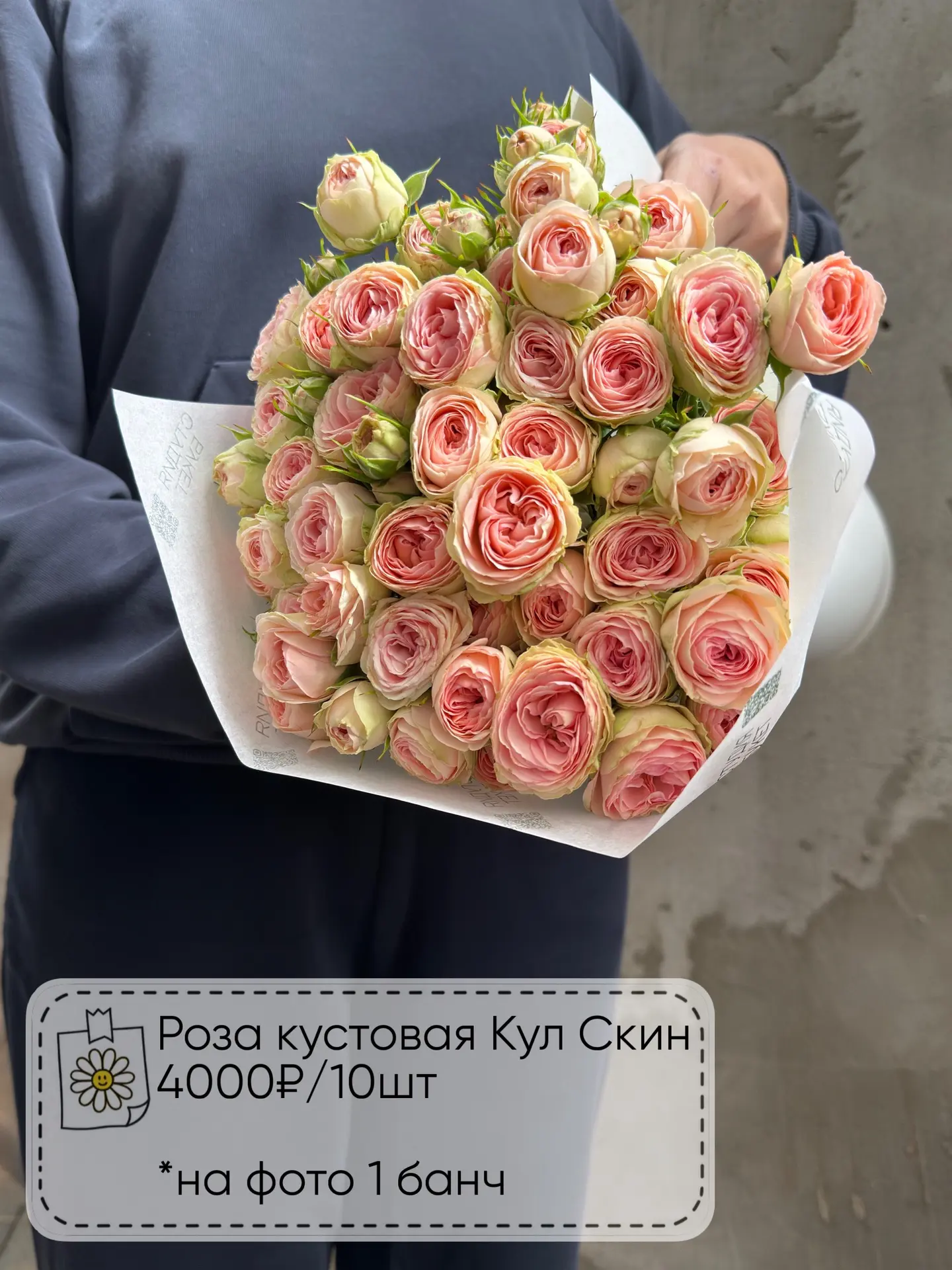 Актуальное наличие🤍