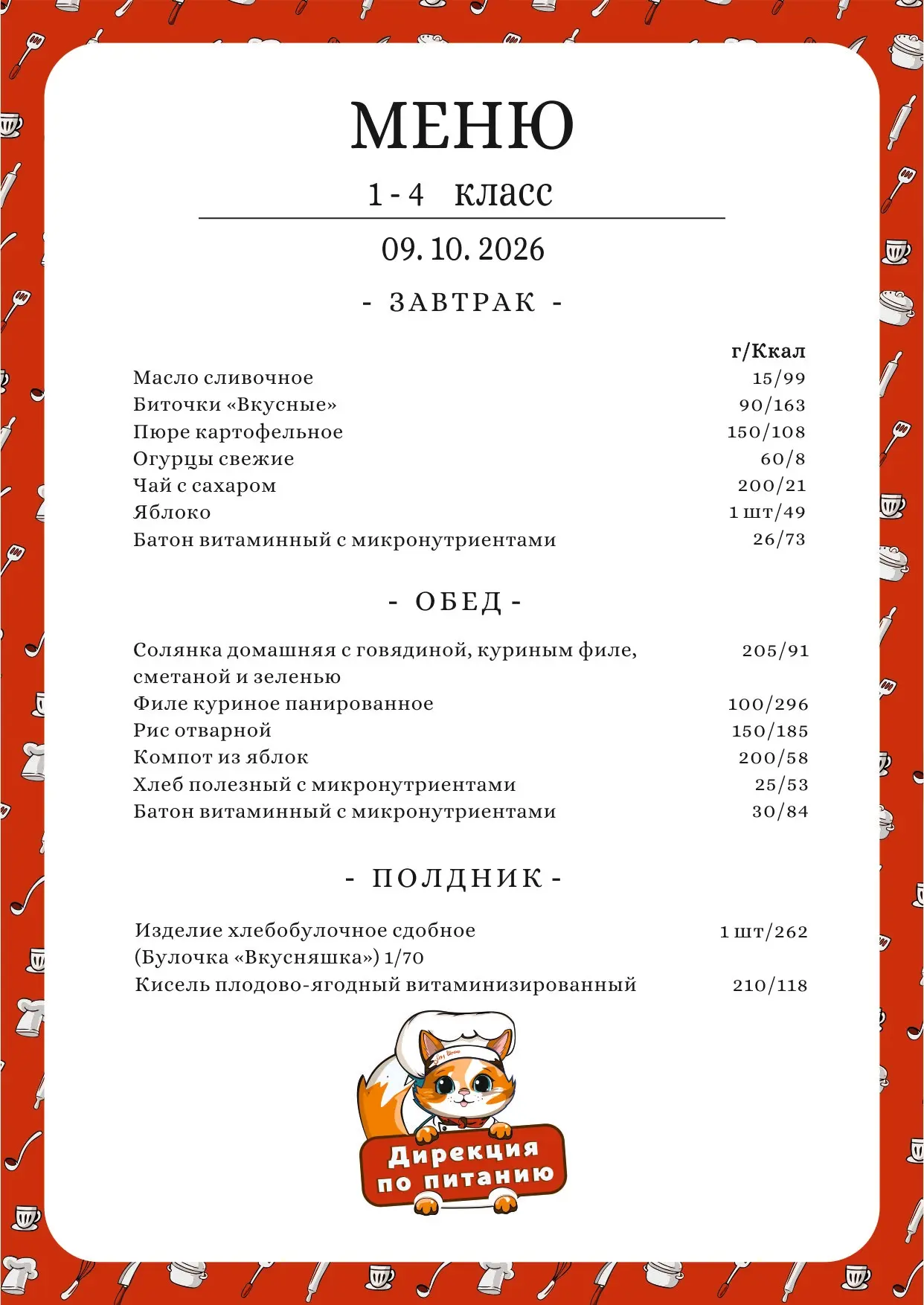 (пост без текста)