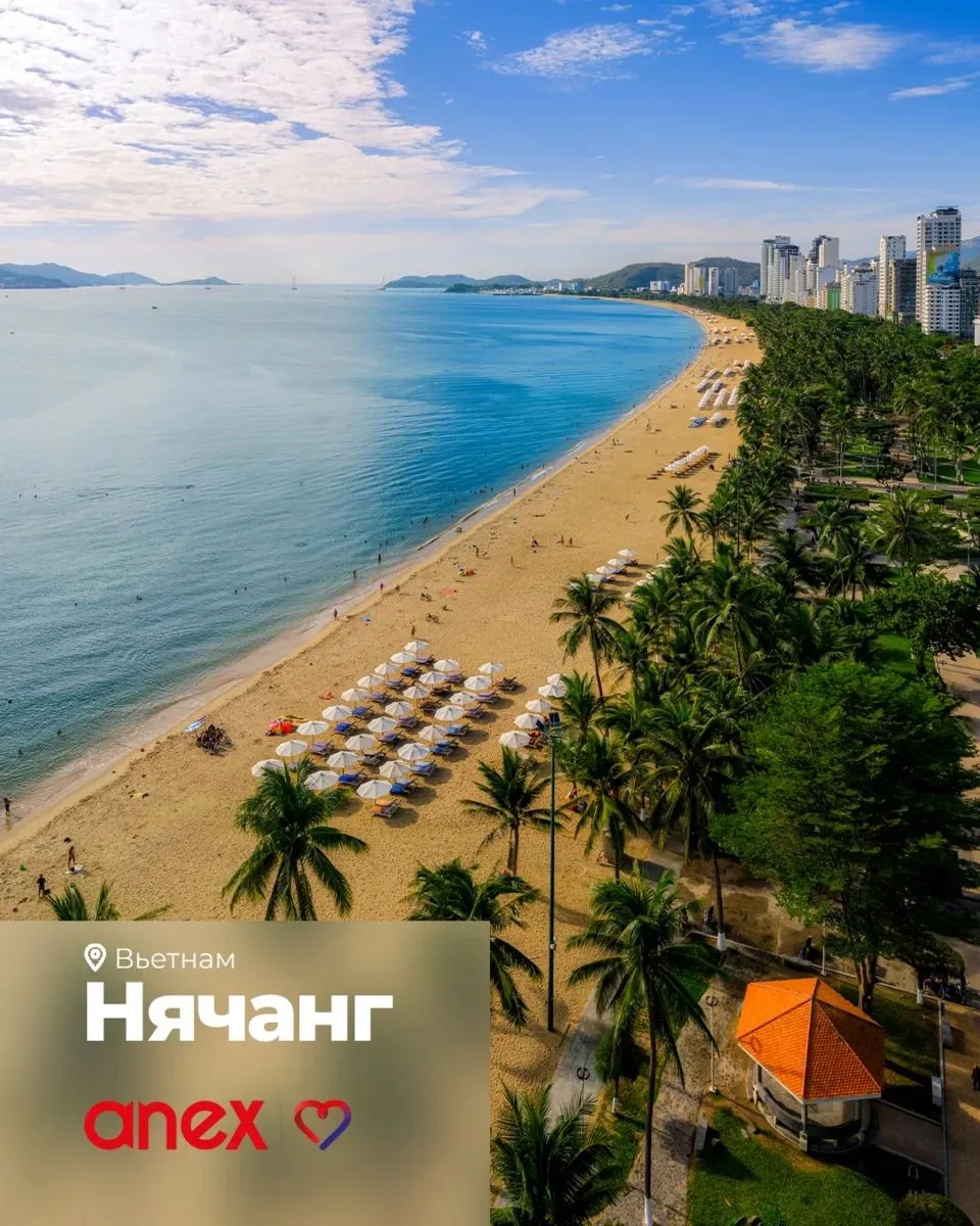 🏖Почему хочется возвращаться в Нячанг снова и снова?