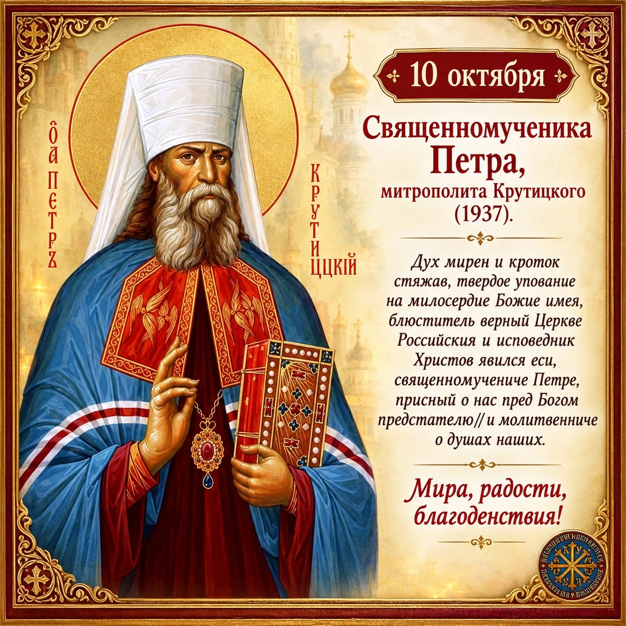 Дорогие братия и сестры!