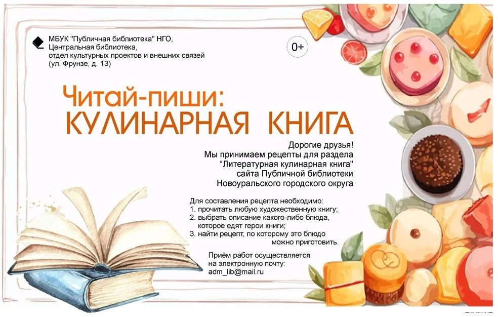 Как много появилось разных необычных и позитивных праздников: День закрытия дачного сез...
