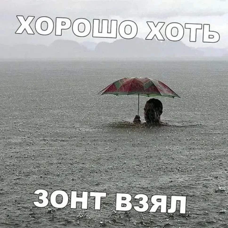 Большой смыв: как Владивосток прошел проверку на прочность мега-ливнем 🌊🌧️