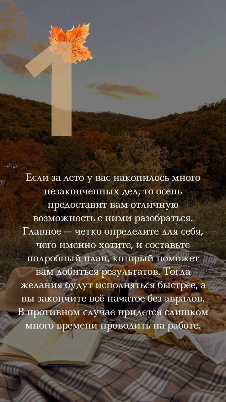 ОТВЕТЫ⬆️🍂🍂🍂