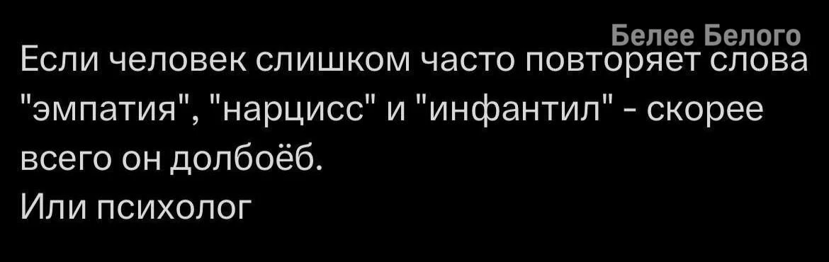 Всё вместе