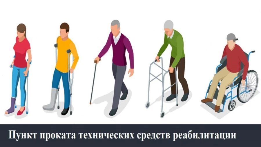 Уважаемые жители города!