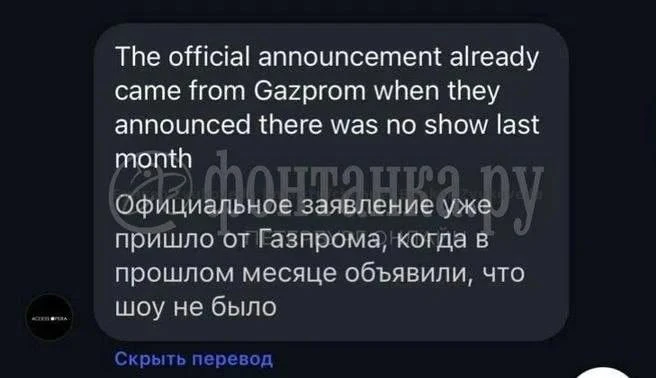 Концерт в Петербурге состоится, но вместо Канье Веста выступит Шаман - СМИ со ссылкой н...