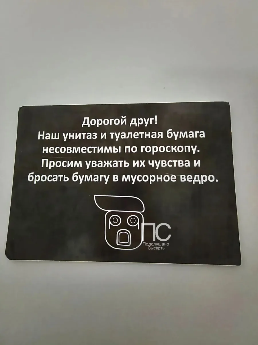 Наверное, не самая приличная тема для поста 😄