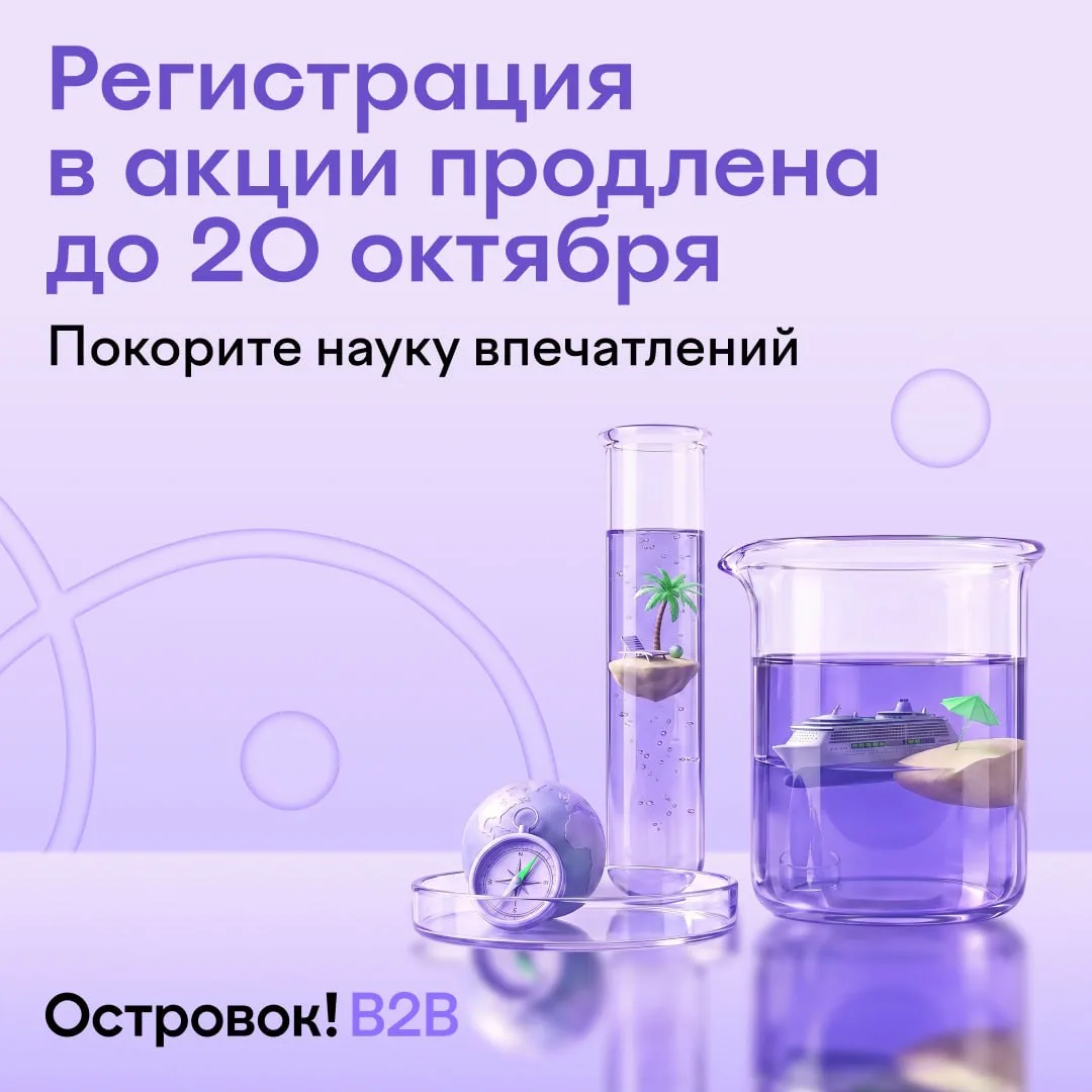 Успейте поучаствовать в розыгрыше ⚡️