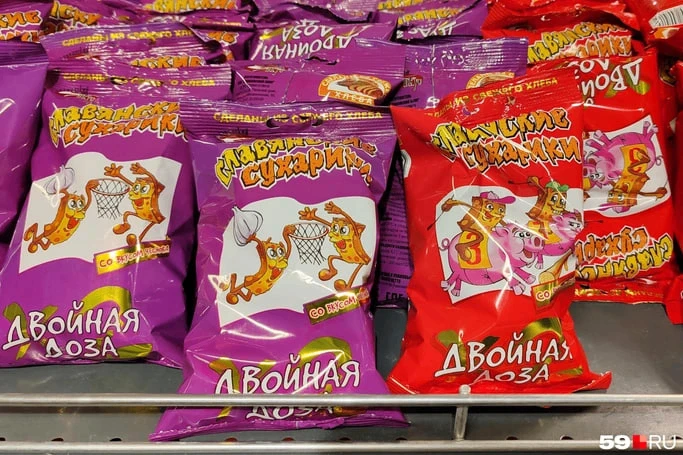 Пермские или нет?