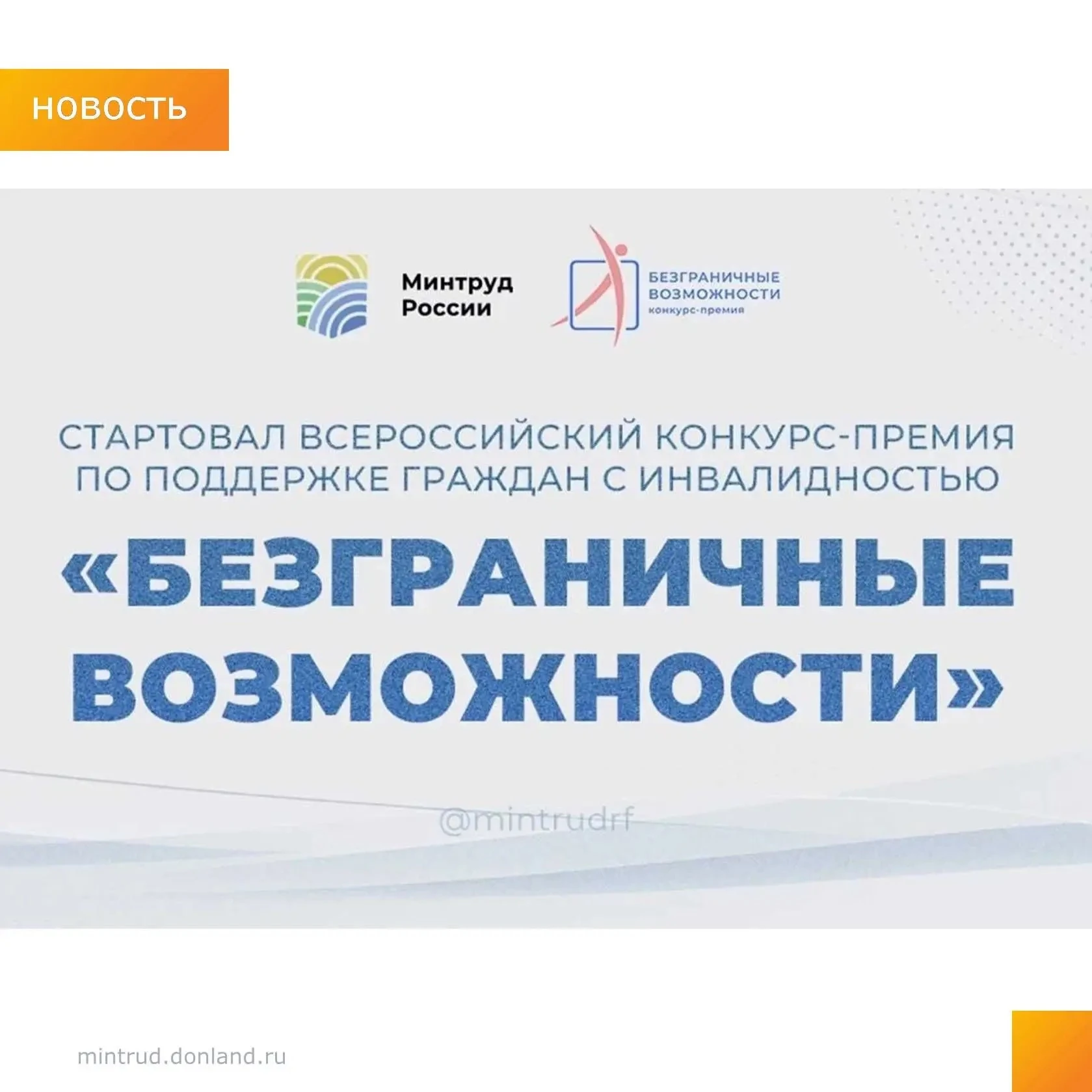 🎉 «Безграничные возможности»: твой шанс рассказать свою историю!